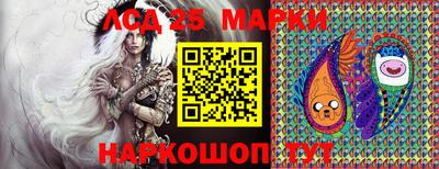 ГАЛЛЮЦИНОГЕННЫЕ ГРИБЫ Волгодонск