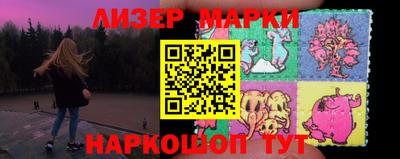 синтетический гашиш Волжск