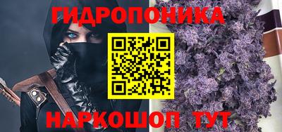 ГАЛЛЮЦИНОГЕННЫЕ ГРИБЫ Волгодонск