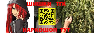 синтетический гашиш Волжск