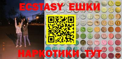 ГАЛЛЮЦИНОГЕННЫЕ ГРИБЫ Волгодонск