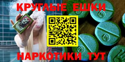 MDMA Гай