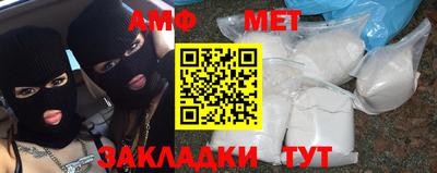 кокаин VHQ Волжский