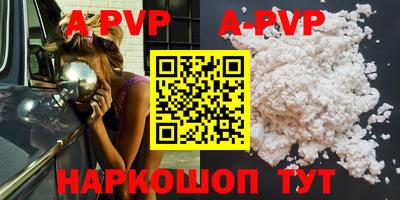 синтетический гашиш Волжск