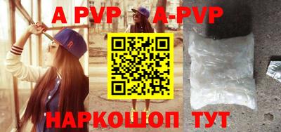 синтетический гашиш Волжск