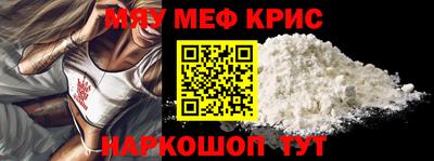 кокаин VHQ Волжский