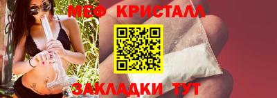 ГАЛЛЮЦИНОГЕННЫЕ ГРИБЫ Волгодонск