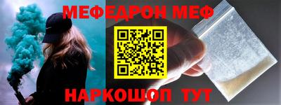 кокаин VHQ Волжский