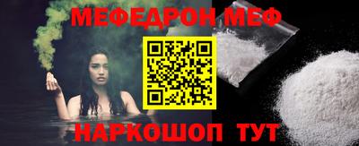 мефедрон мука Гатчина