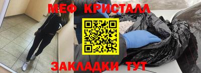 синтетический гашиш Волжск