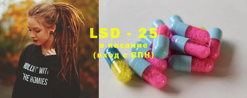 купить наркотики цена  Гатчина  это какой сайт  LSD-25 экстази кислота 