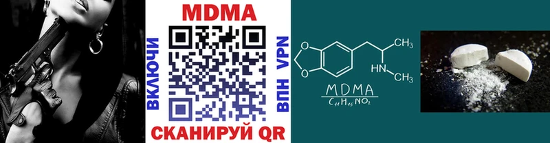 МДМА crystal Гатчина
