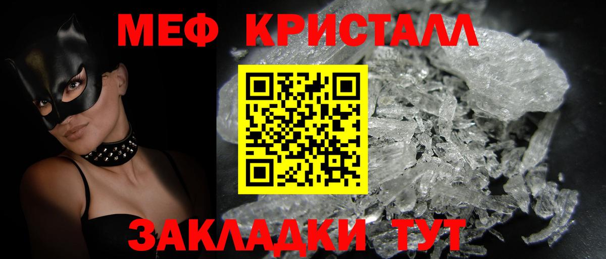 МЕФ  Гатчина