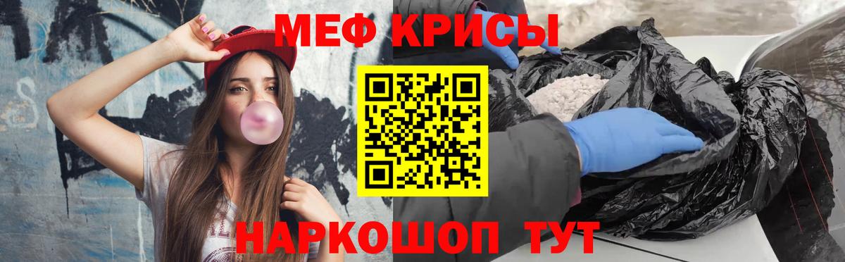 Меф  Вход с VPN  Гатчина  Мефедрон мука  Мефедрон мука 
