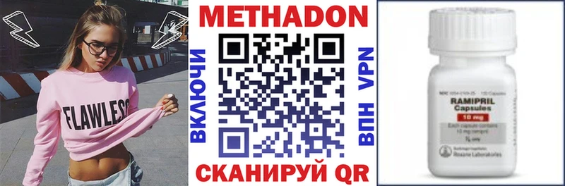 Метадон methadone  omg tor  даркнет Telegram  купить наркоту  Гатчина 