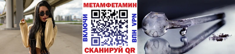 ссылка на мегу зеркало  Гатчина  Первитин мет 