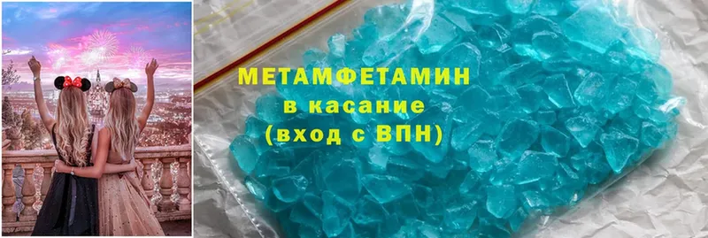 MEGA как зайти  Гатчина  МЕТАМФЕТАМИН Methamphetamine  сколько стоит 