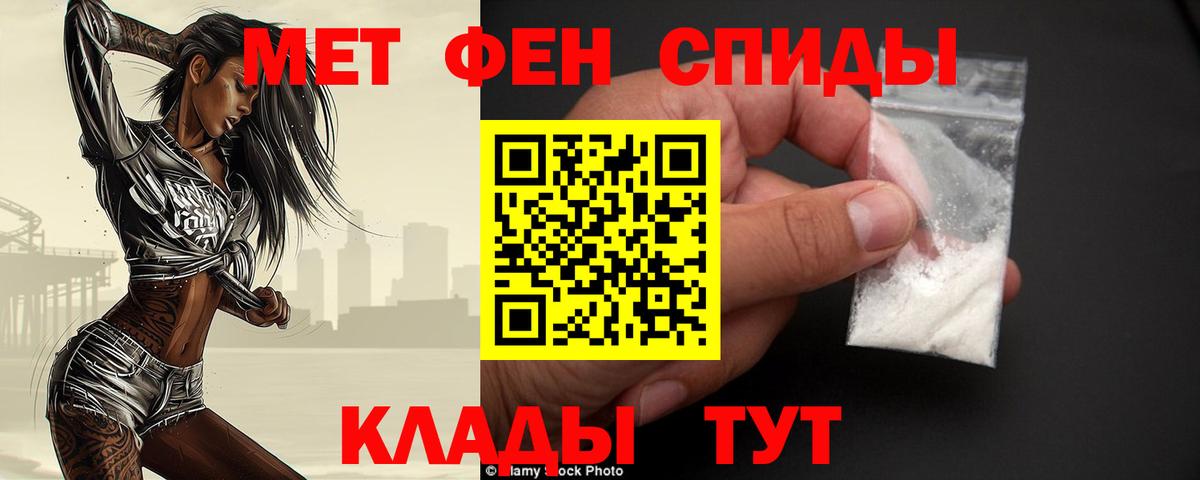 Гатчина  Метамфетамин мет  Вход с VPN 