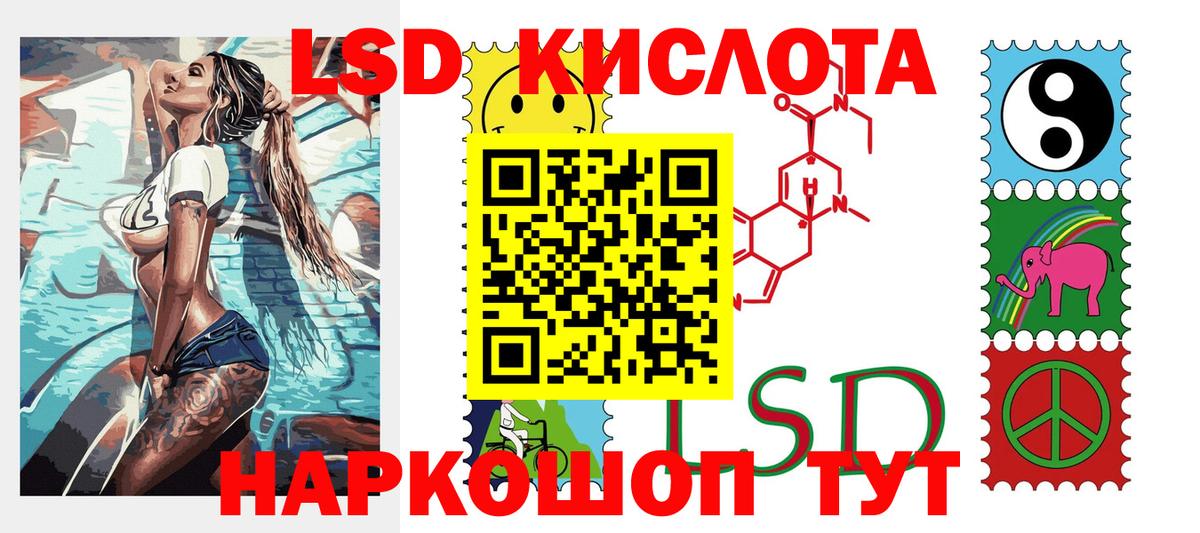 Гатчина  Марки N-bome 1,5мг  Марки NBOMe  Вход с VPN 