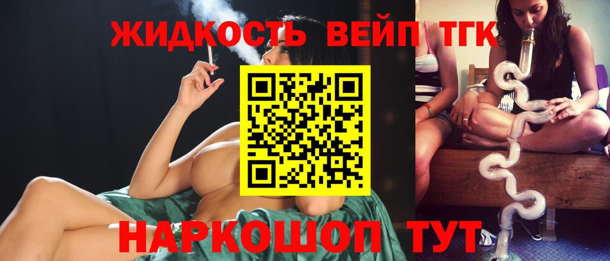 Дистиллят ТГК Wax Гатчина