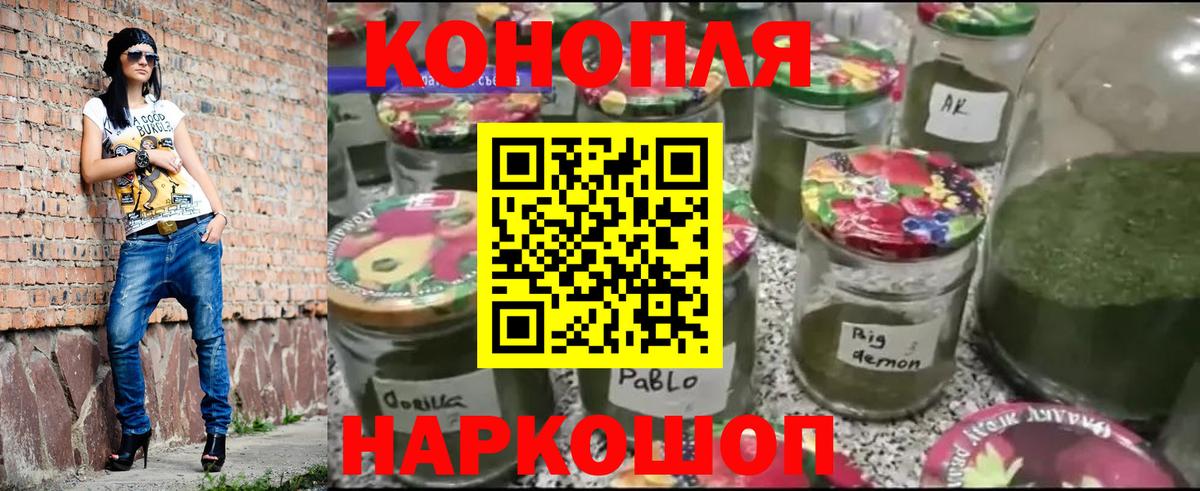 Гатчина  Канабис LSD WEED  Вход с VPN  Марихуана Amnesia  Шишки марихуана сатива 